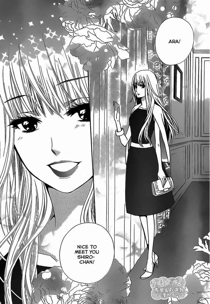 Page 31 Chapter 64 Seiyuu Ka!