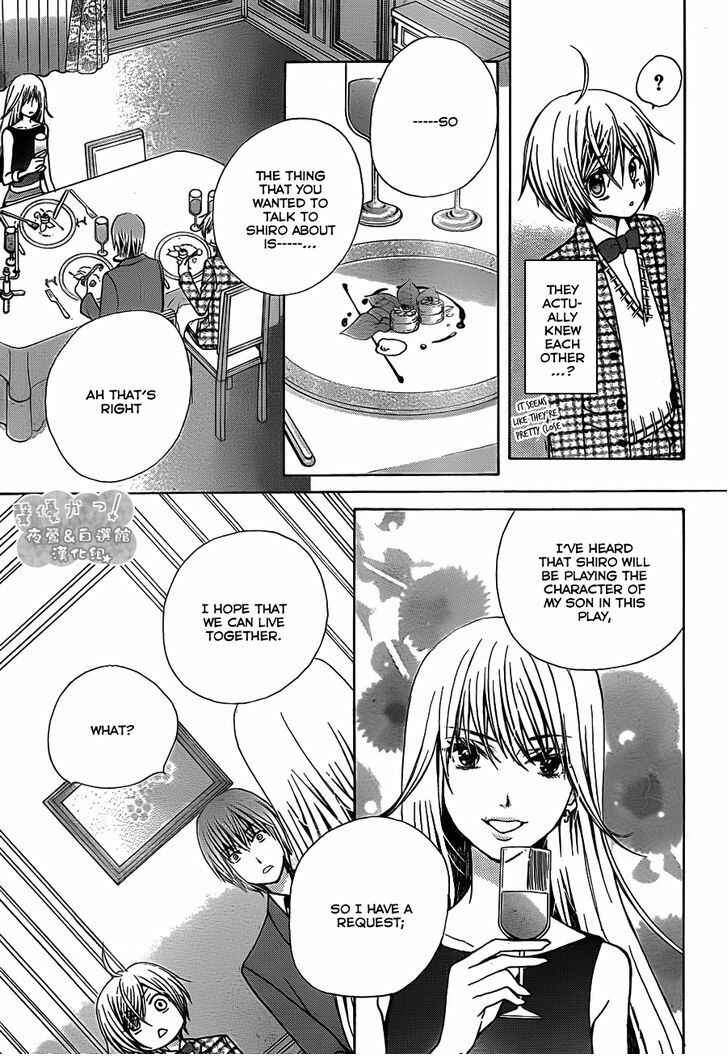 Page 34 Chapter 64 Seiyuu Ka!