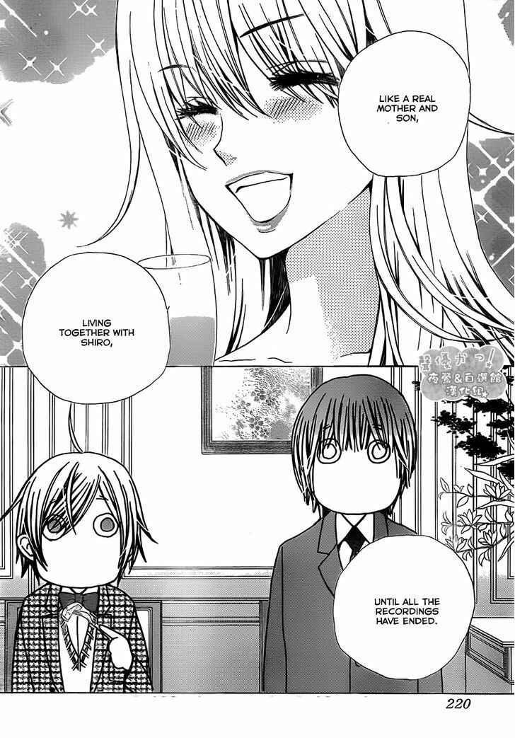 Page 35 Chapter 64 Seiyuu Ka!