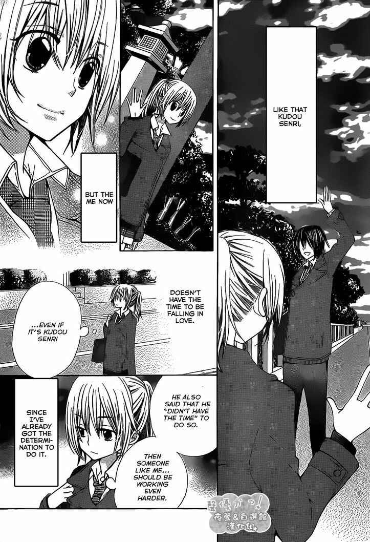 Page 9 Chapter 64 Seiyuu Ka!