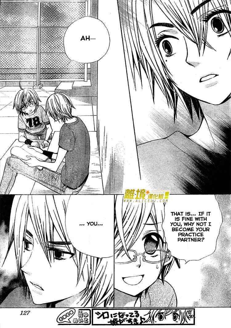 Page 22 Chapter 26 Seiyuu Ka!