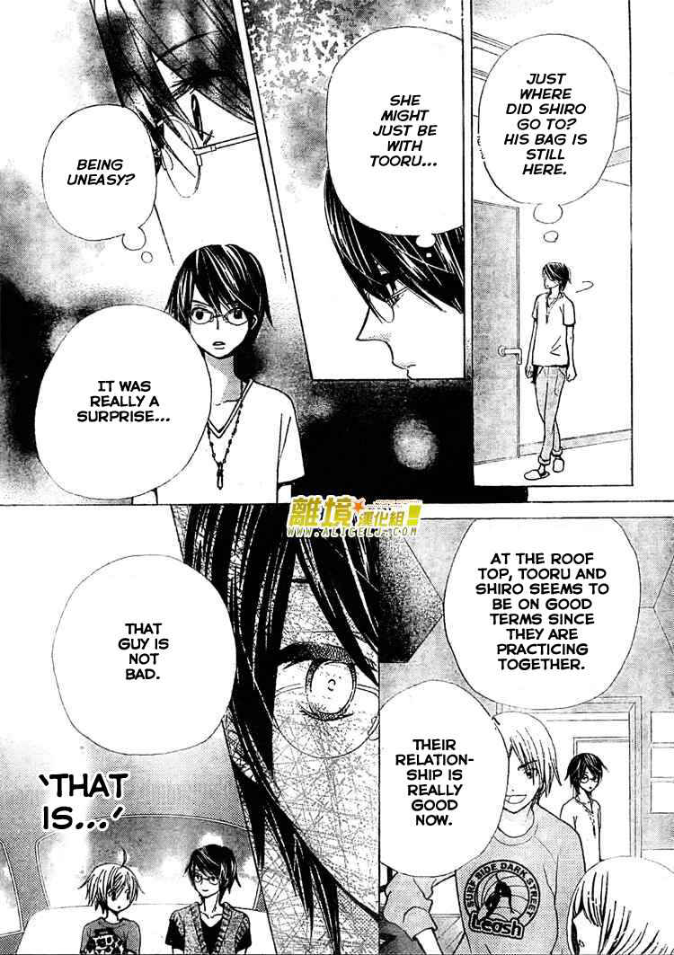 Page 28 Chapter 26 Seiyuu Ka!