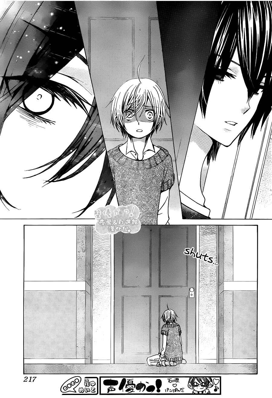 Page 13 Chapter 55 Seiyuu Ka!