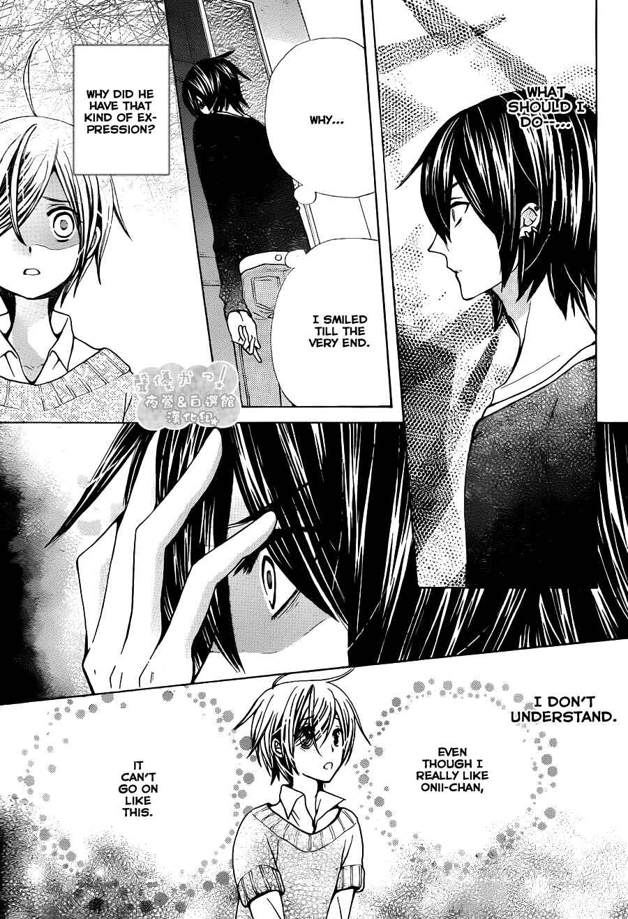Page 15 Chapter 55 Seiyuu Ka!