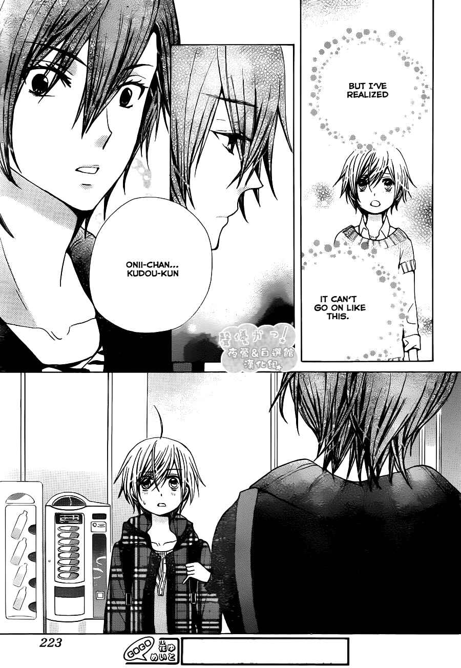 Page 19 Chapter 55 Seiyuu Ka!