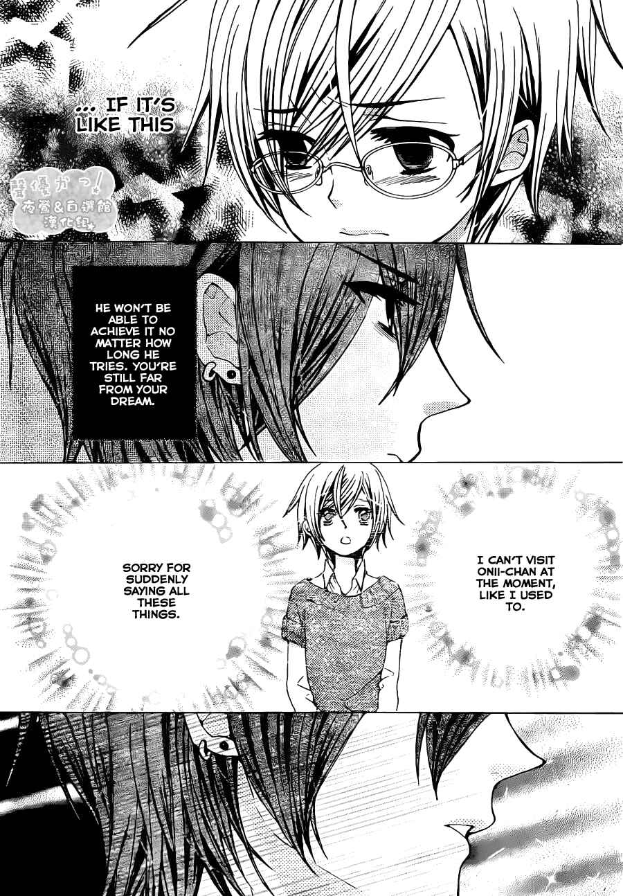 Page 23 Chapter 55 Seiyuu Ka!