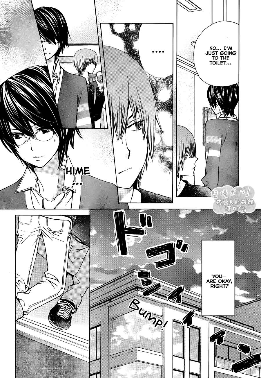 Page 6 Chapter 55 Seiyuu Ka!