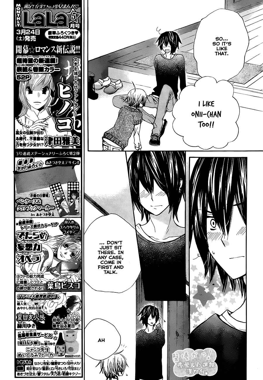 Page 9 Chapter 55 Seiyuu Ka!