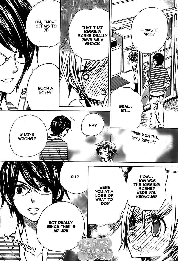Page 18 Chapter 33 Seiyuu Ka!