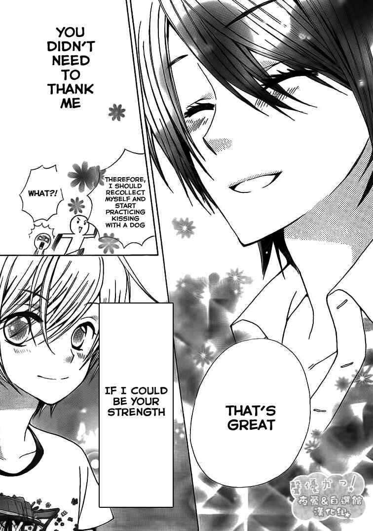Page 30 Chapter 33 Seiyuu Ka!