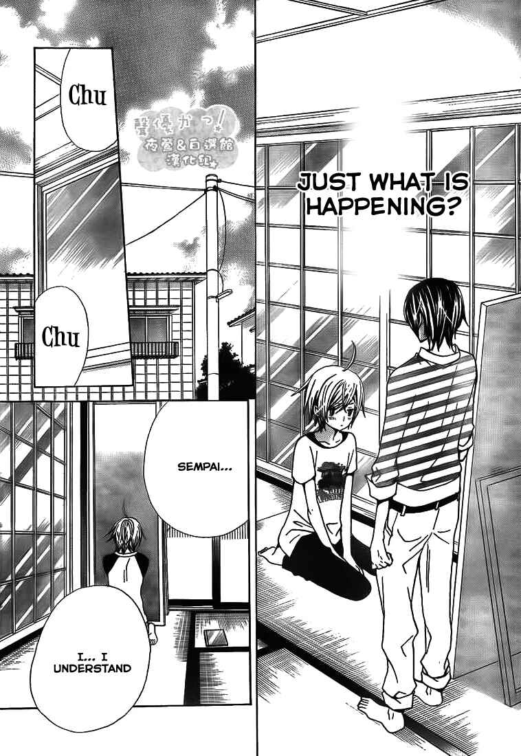 Page 33 Chapter 33 Seiyuu Ka!