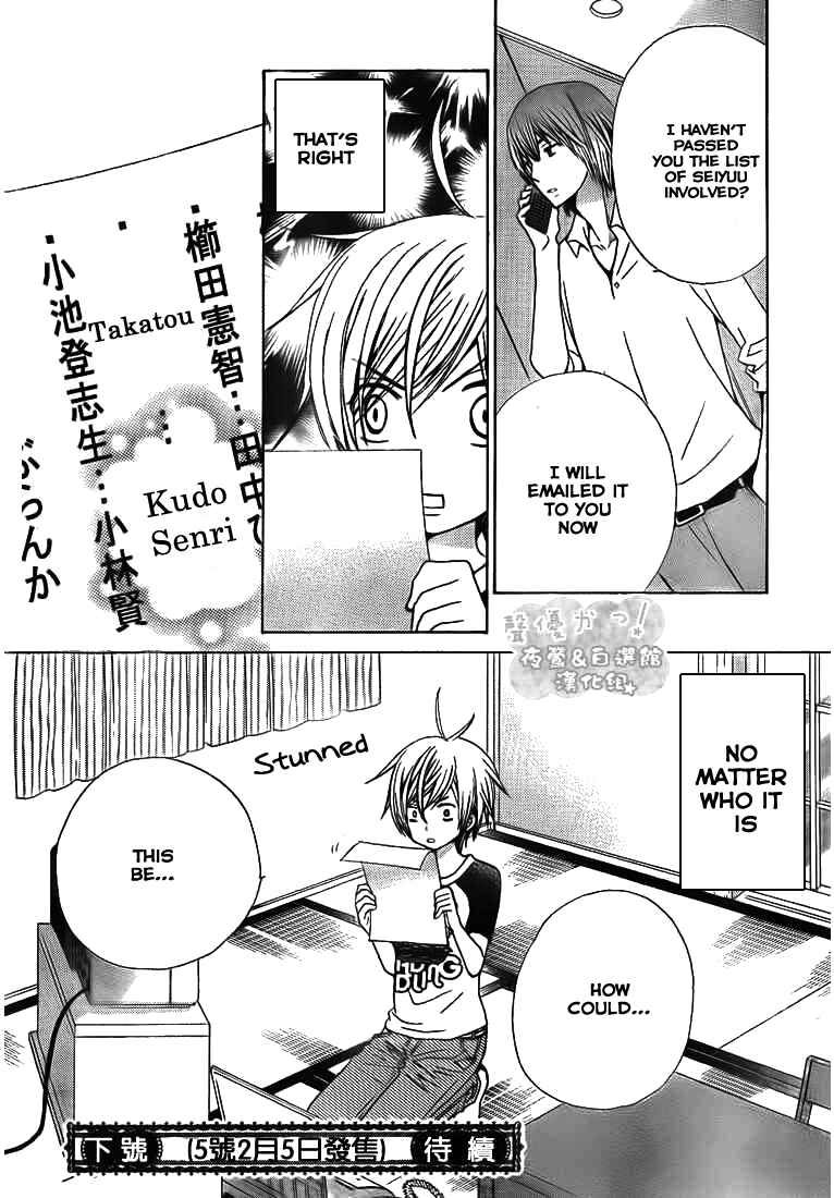 Page 35 Chapter 33 Seiyuu Ka!