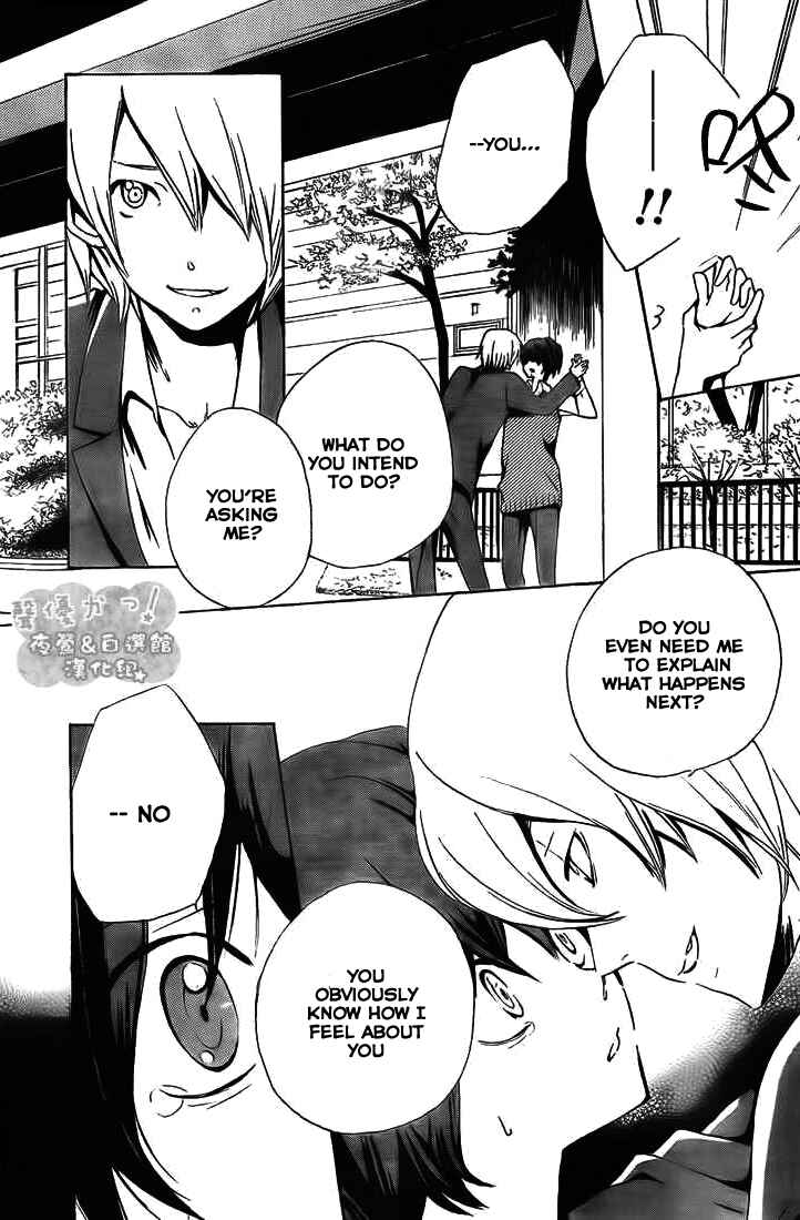 Page 6 Chapter 33 Seiyuu Ka!