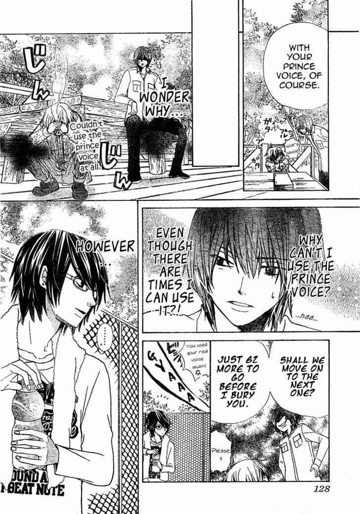 Page 12 Chapter 14 Seiyuu Ka!