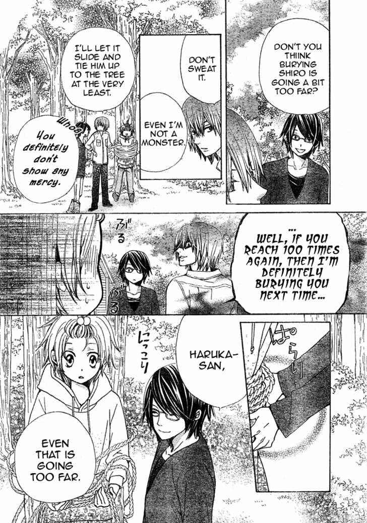 Page 16 Chapter 14 Seiyuu Ka!
