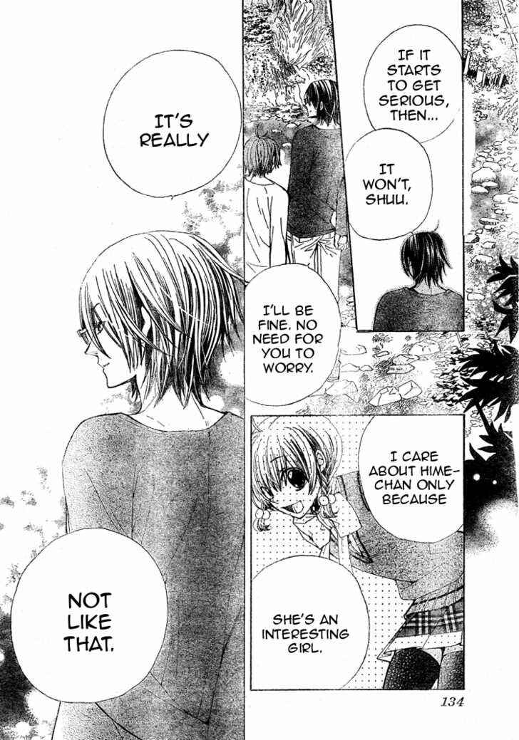 Page 18 Chapter 14 Seiyuu Ka!