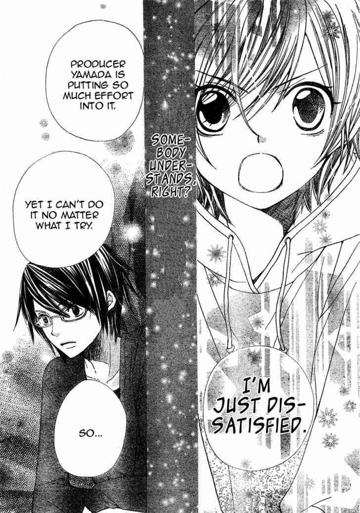 Page 22 Chapter 14 Seiyuu Ka!
