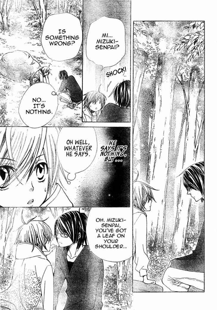 Page 25 Chapter 14 Seiyuu Ka!