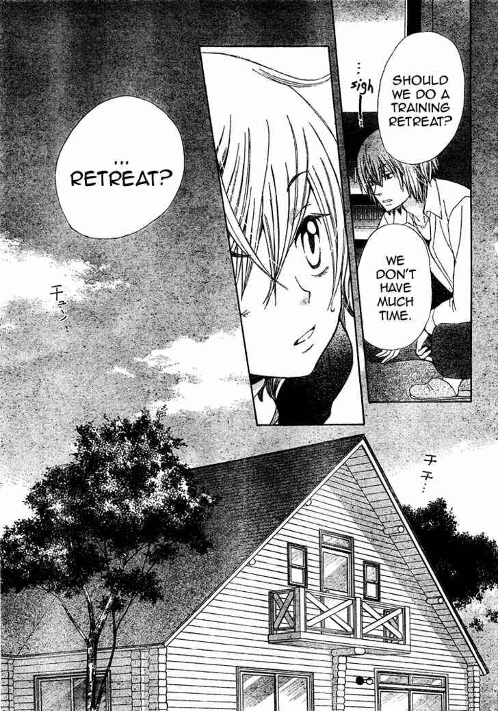 Page 7 Chapter 14 Seiyuu Ka!