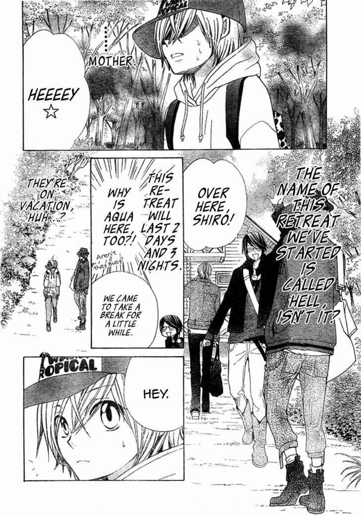 Page 8 Chapter 14 Seiyuu Ka!