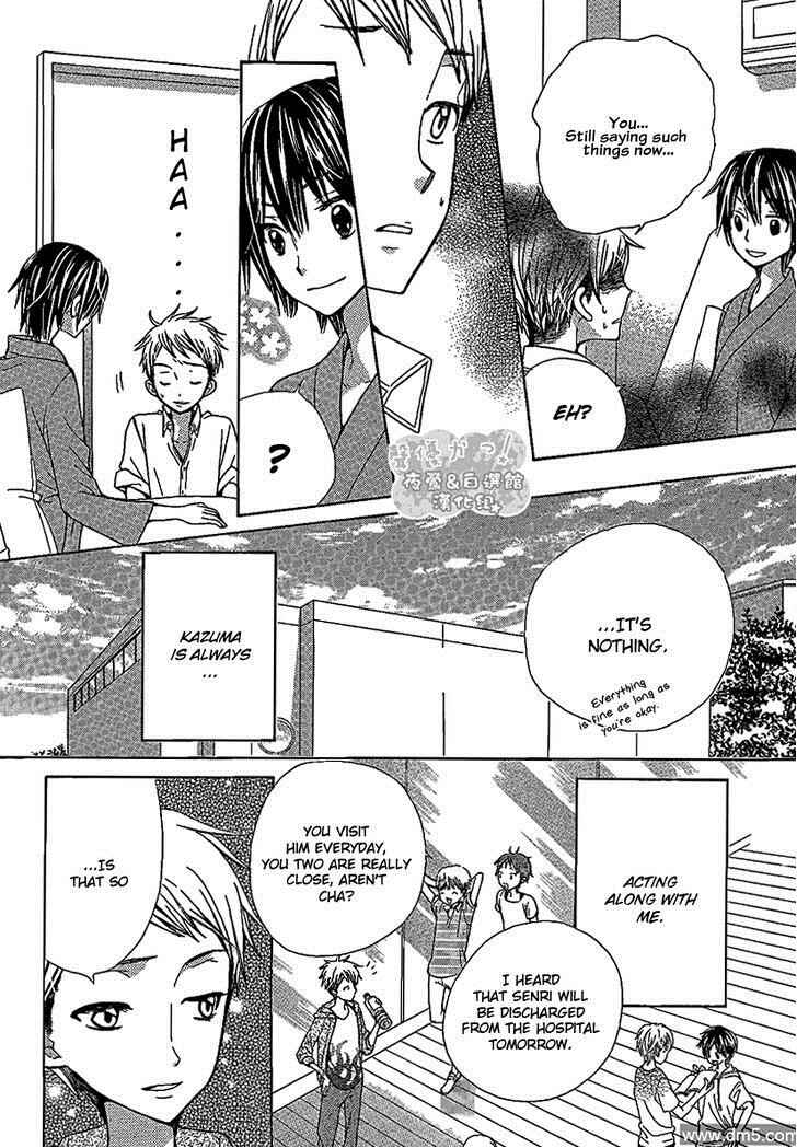 Page 12 Chapter 47 Seiyuu Ka!