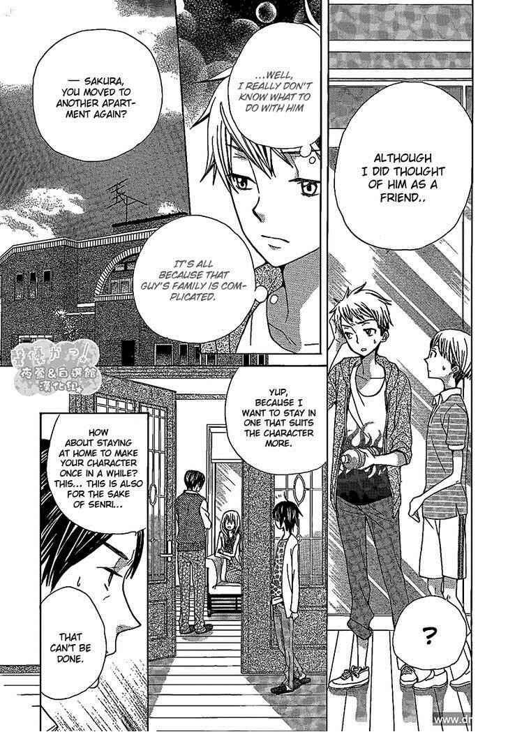 Page 13 Chapter 47 Seiyuu Ka!