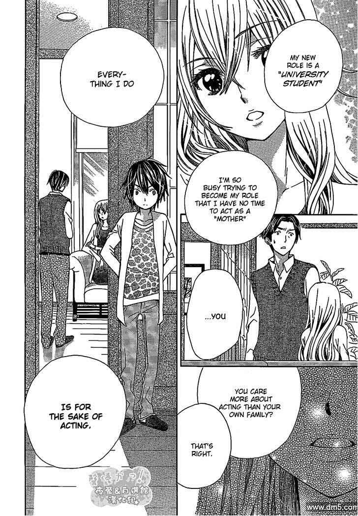 Page 14 Chapter 47 Seiyuu Ka!