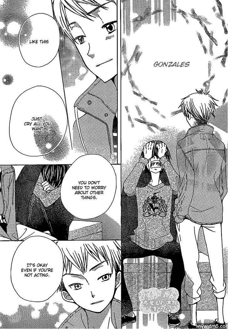 Page 21 Chapter 47 Seiyuu Ka!
