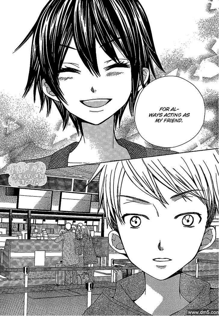 Page 27 Chapter 47 Seiyuu Ka!