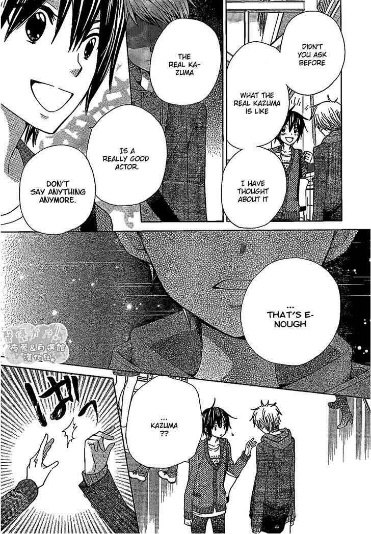 Page 28 Chapter 47 Seiyuu Ka!