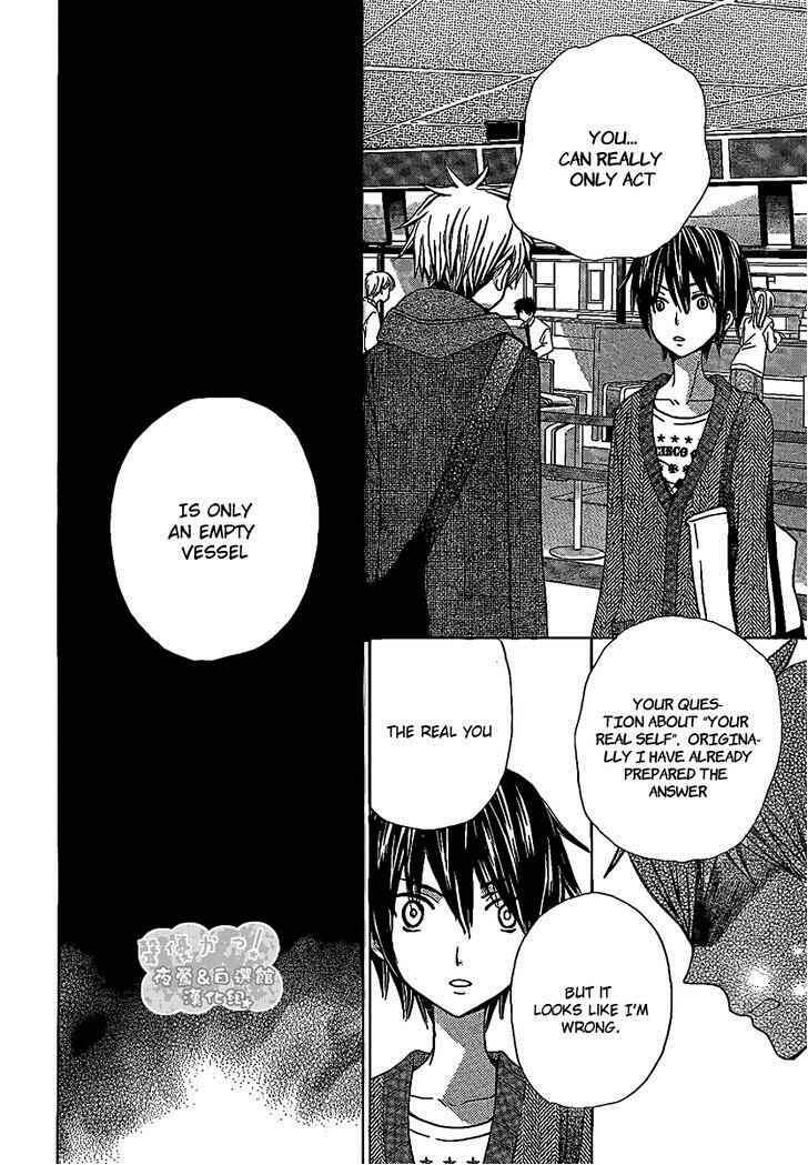 Page 30 Chapter 47 Seiyuu Ka!