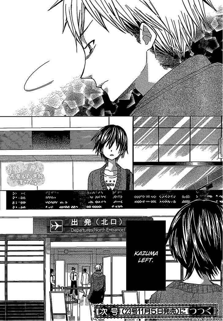 Page 32 Chapter 47 Seiyuu Ka!