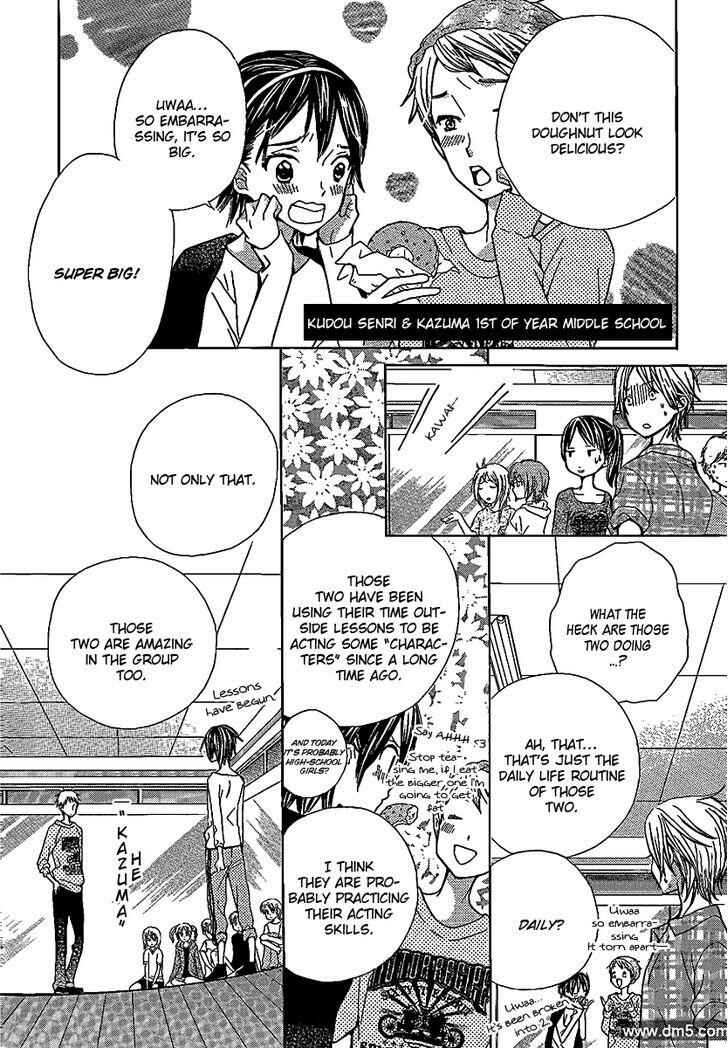 Page 5 Chapter 47 Seiyuu Ka!