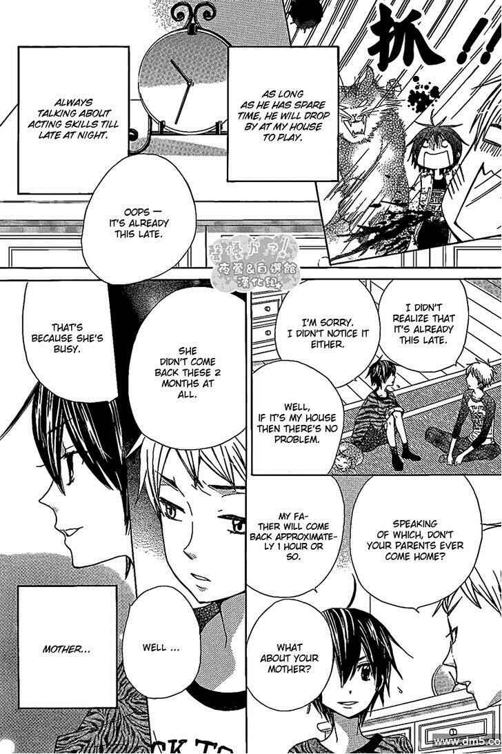Page 8 Chapter 47 Seiyuu Ka!