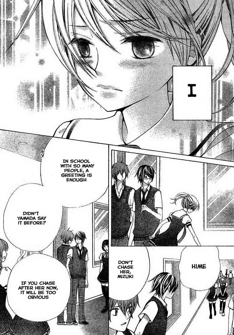 Page 20 Chapter 32 Seiyuu Ka!