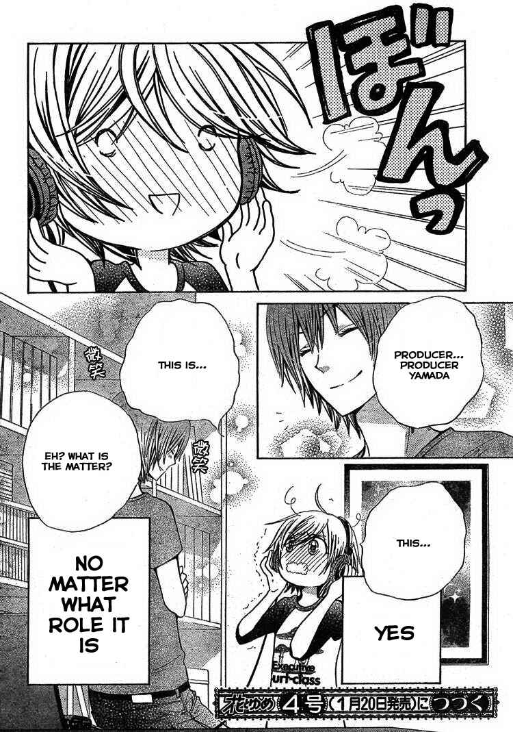 Page 31 Chapter 32 Seiyuu Ka!