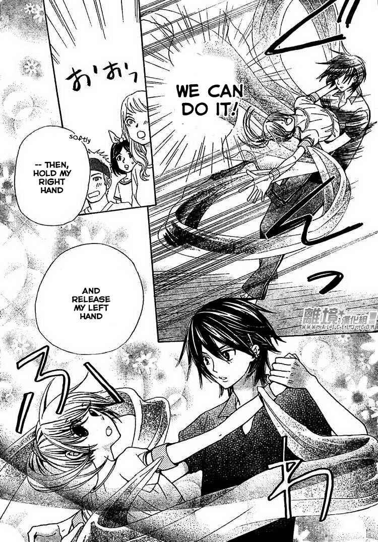 Page 7 Chapter 32 Seiyuu Ka!