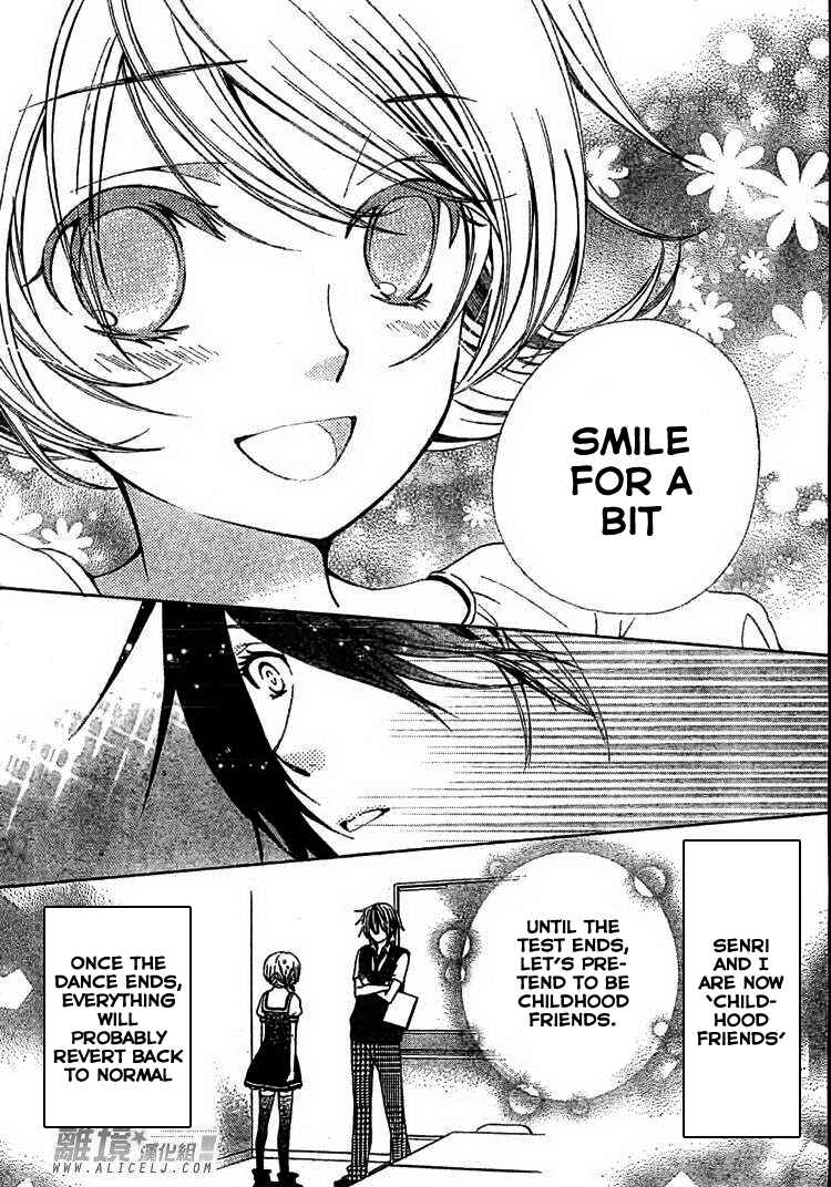 Page 9 Chapter 32 Seiyuu Ka!