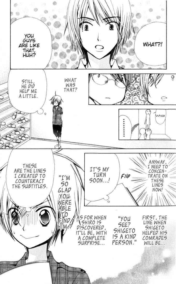 Page 19 Chapter 23 Seiyuu Ka!