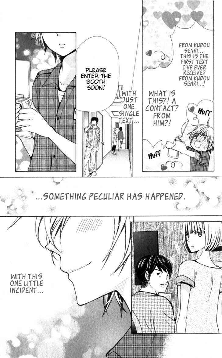 Page 21 Chapter 23 Seiyuu Ka!