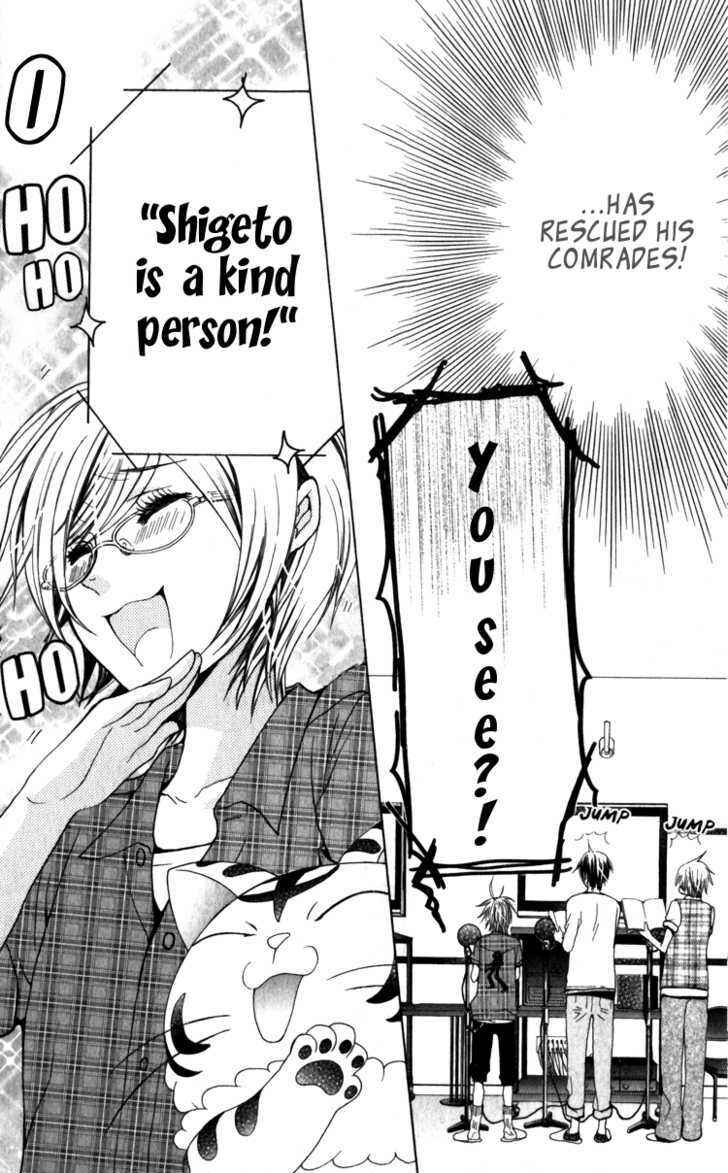 Page 24 Chapter 23 Seiyuu Ka!