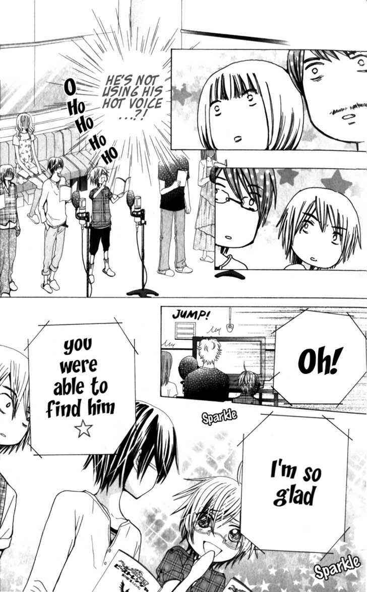 Page 25 Chapter 23 Seiyuu Ka!