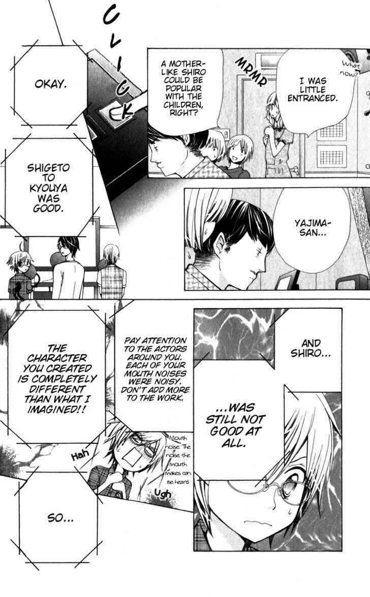 Page 28 Chapter 23 Seiyuu Ka!