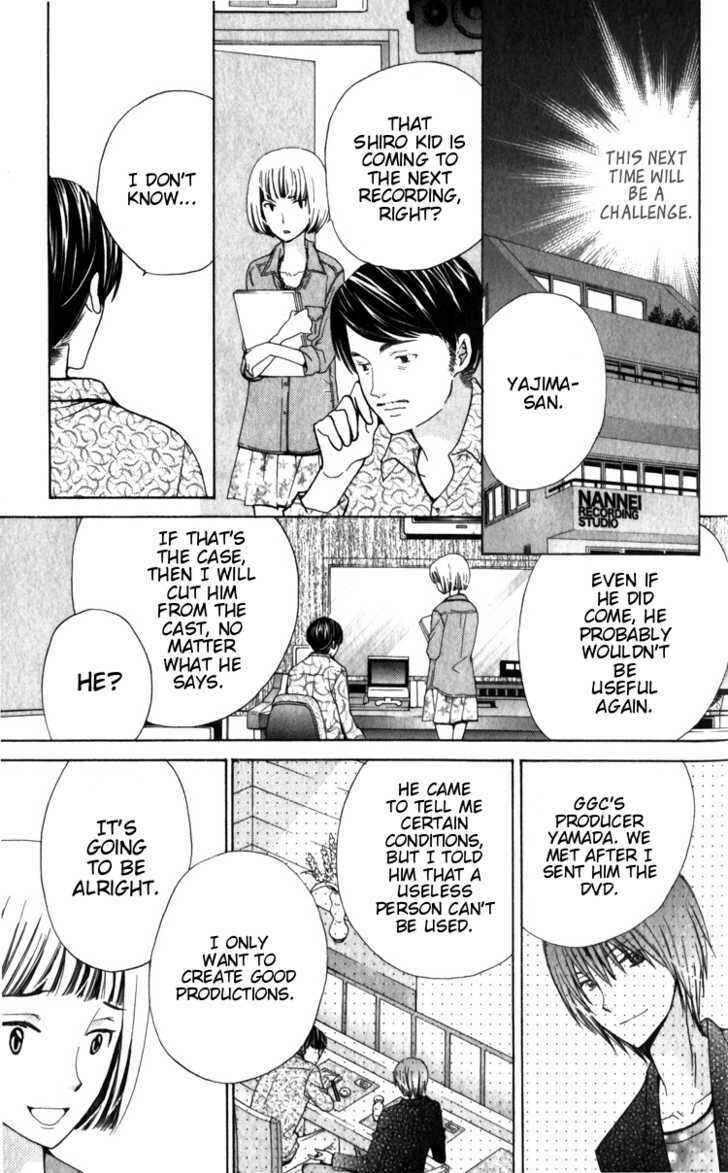 Page 9 Chapter 23 Seiyuu Ka!