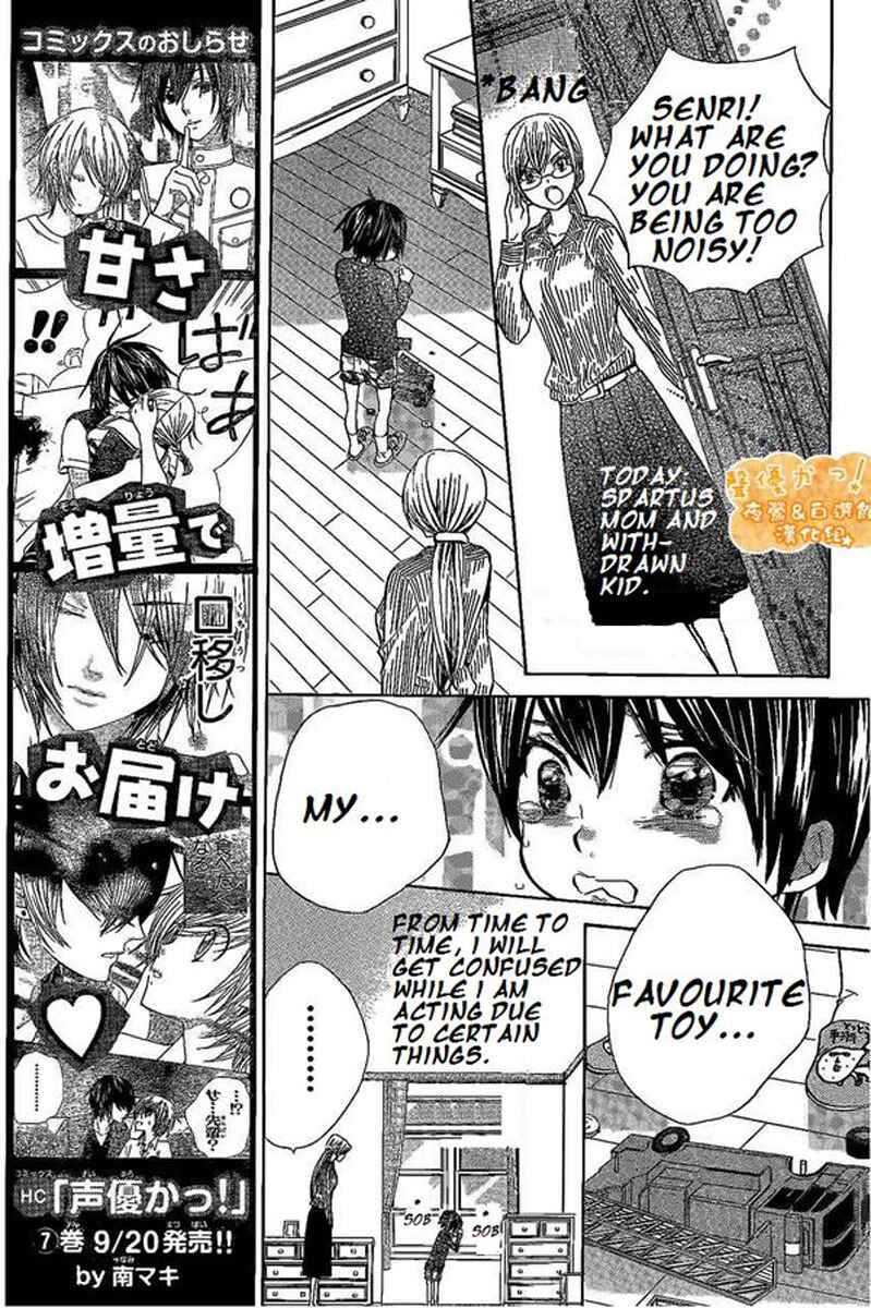 Page 10 Chapter 45 Seiyuu Ka!