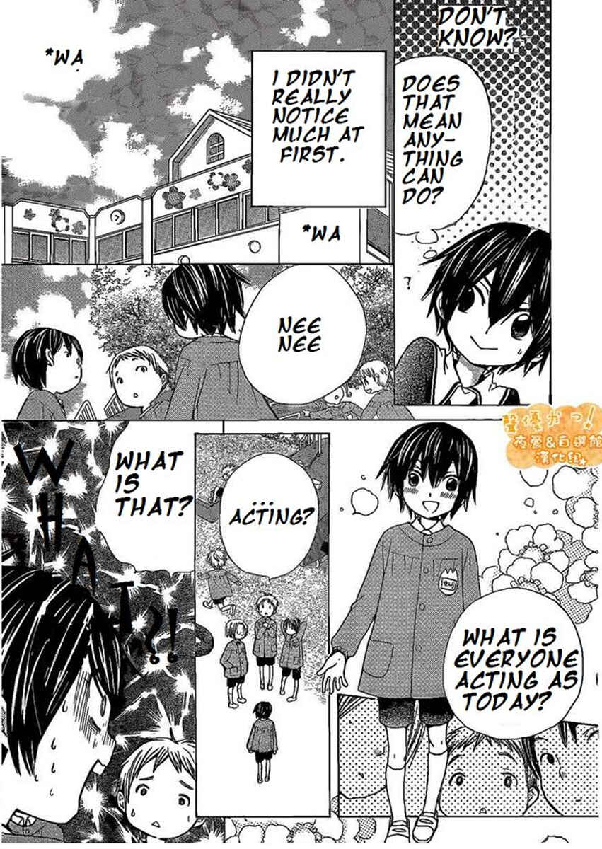 Page 17 Chapter 45 Seiyuu Ka!
