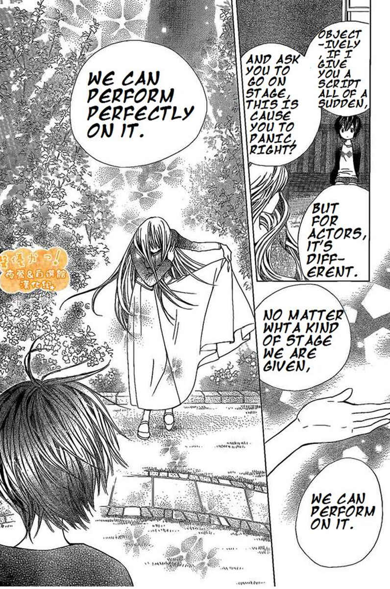 Page 25 Chapter 45 Seiyuu Ka!