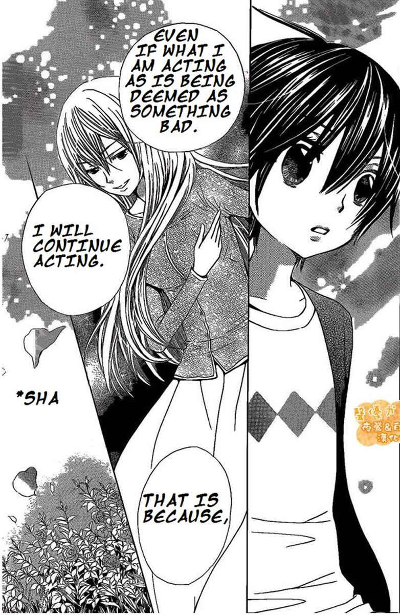 Page 26 Chapter 45 Seiyuu Ka!