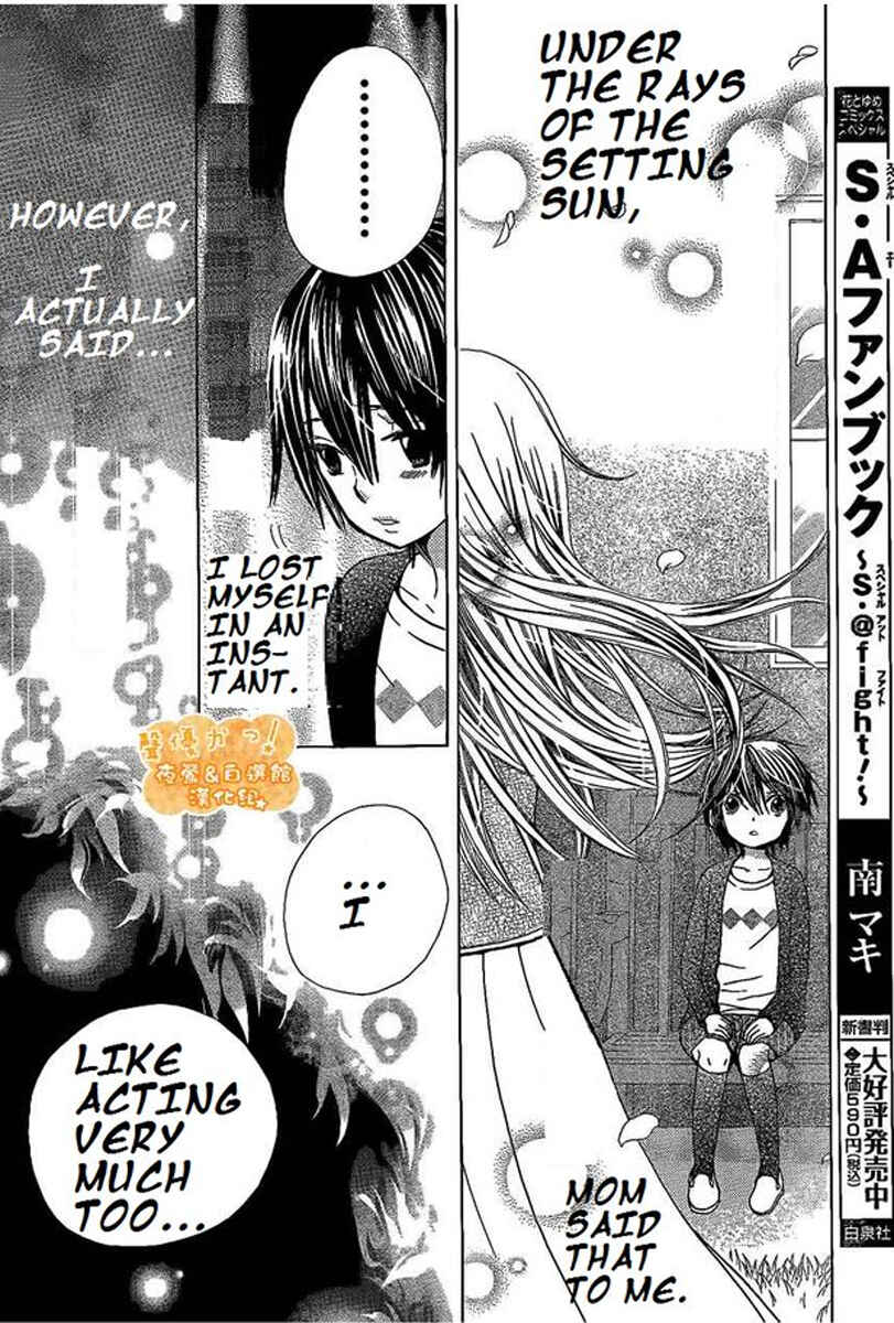Page 28 Chapter 45 Seiyuu Ka!