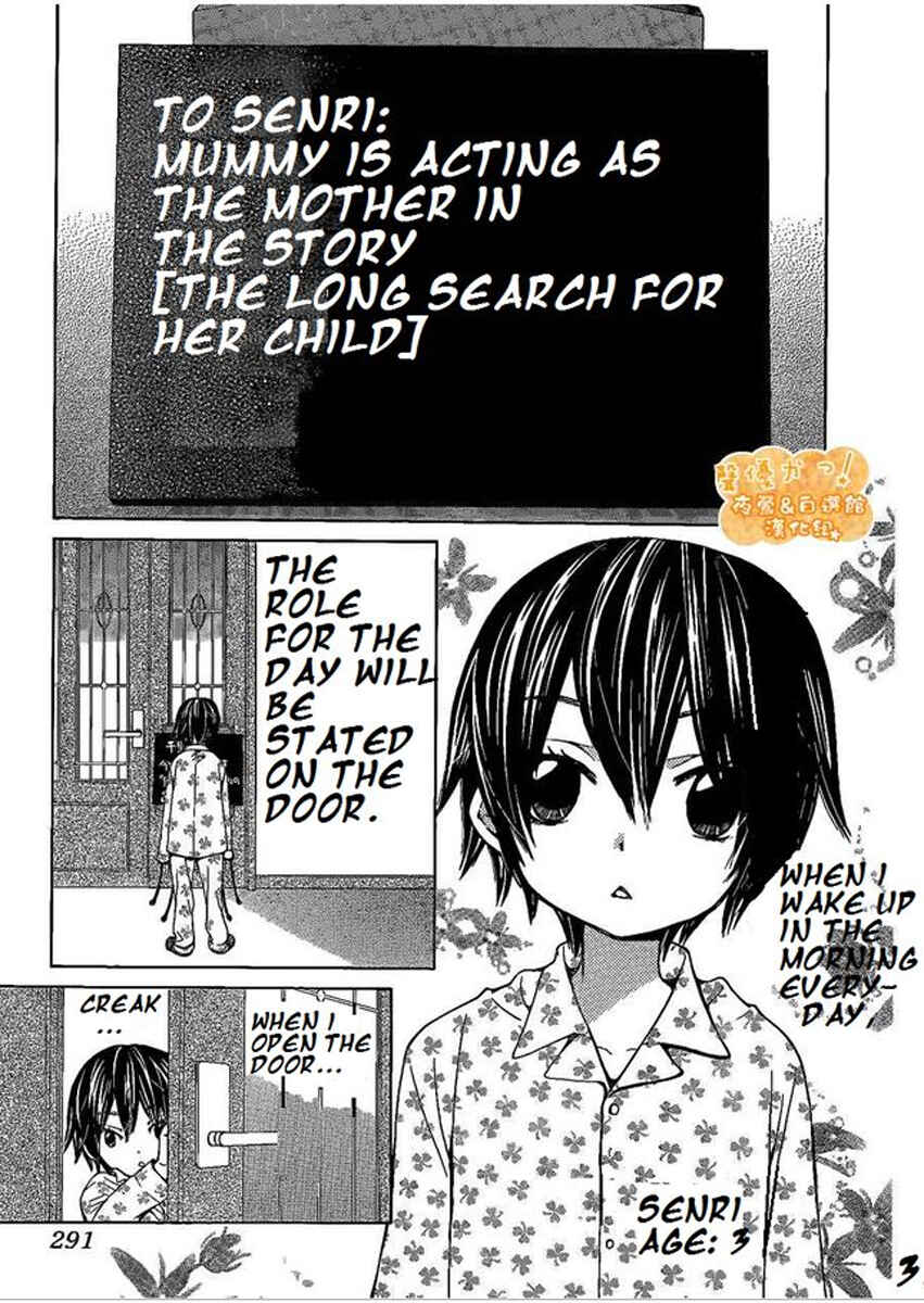 Page 4 Chapter 45 Seiyuu Ka!